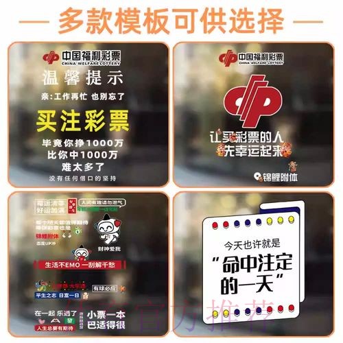 世界杯竞猜高清全站攻略与解析