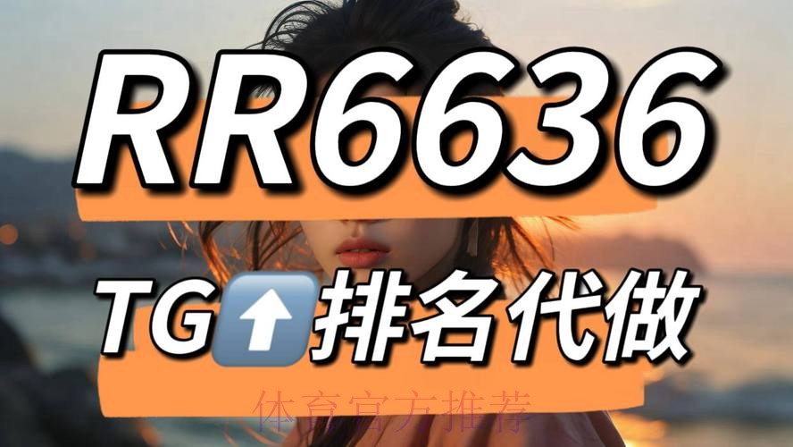 世界杯盘口安卓平台推荐