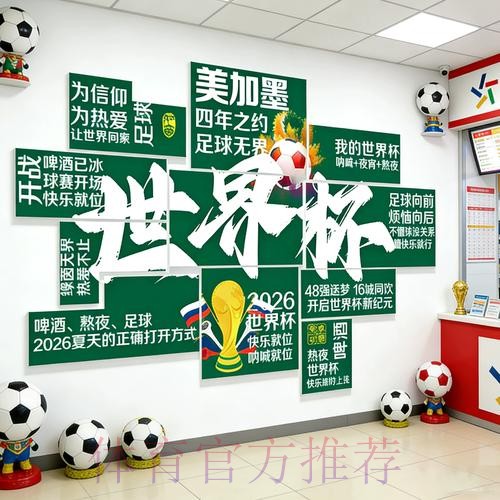 深入解读：世界杯投注数据分析技巧与方法