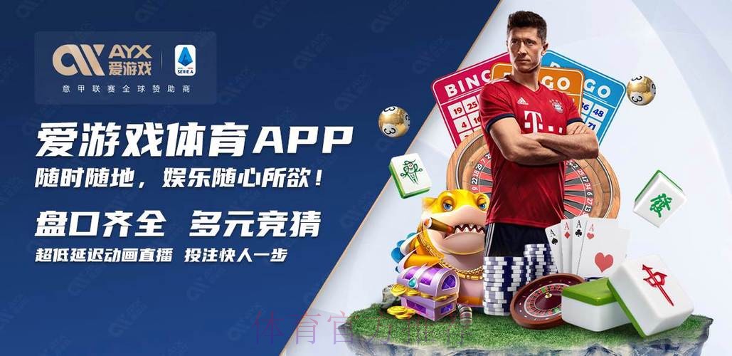 揭秘世界杯买球入口热门平台详解 揭秘世界杯买球入口热门平台详解
