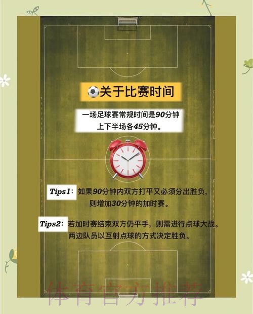 揭秘世界杯买球入口热门平台详解 揭秘世界杯买球入口热门平台详解