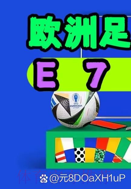 如何安全下载世界杯外围APP最新版最新网址 如何安全下载世界杯外围APP最新版最新网址