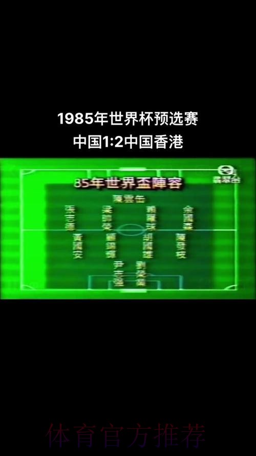 高清全站解析世界杯盘口 高清全站解析世界杯盘口