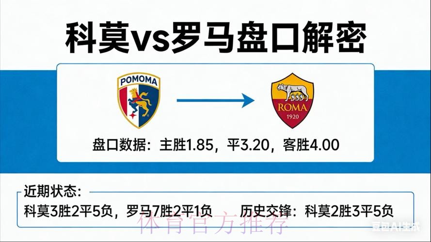 高清全站解析世界杯盘口 高清全站解析世界杯盘口