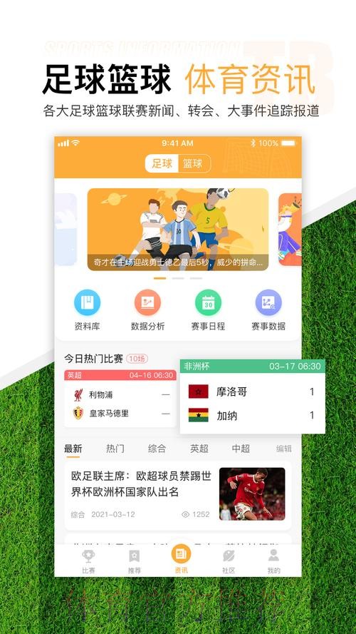 世界杯滚球在线全站平台推荐 世界杯滚球在线全站平台推荐