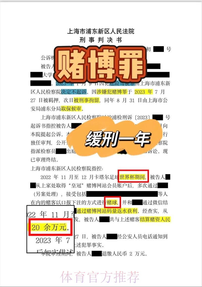 揭示世界杯投注网站的幕后玄机 揭示世界杯投注网站的幕后玄机